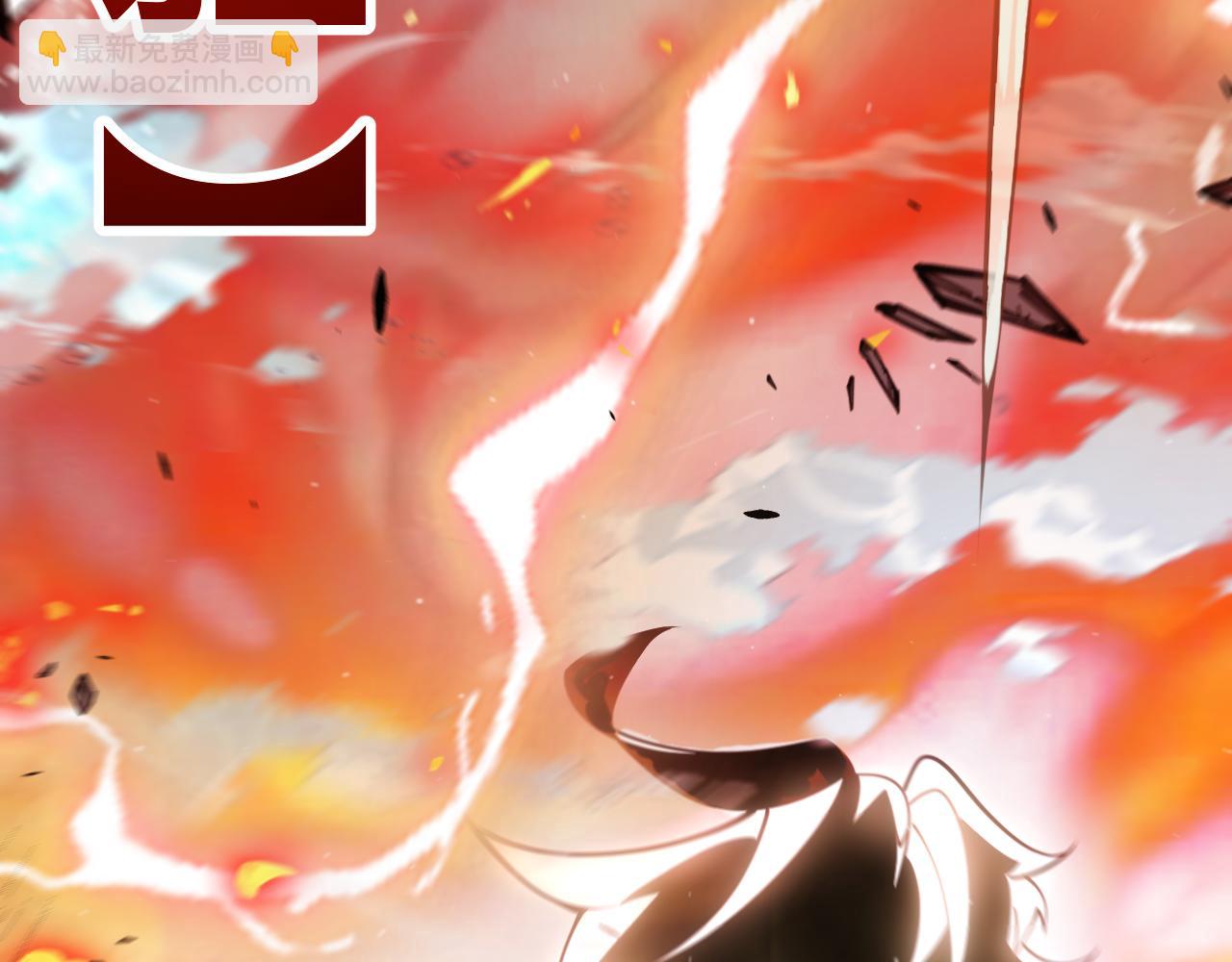 我來自遊戲 - 第306話 我的全部實力(2/5) - 1