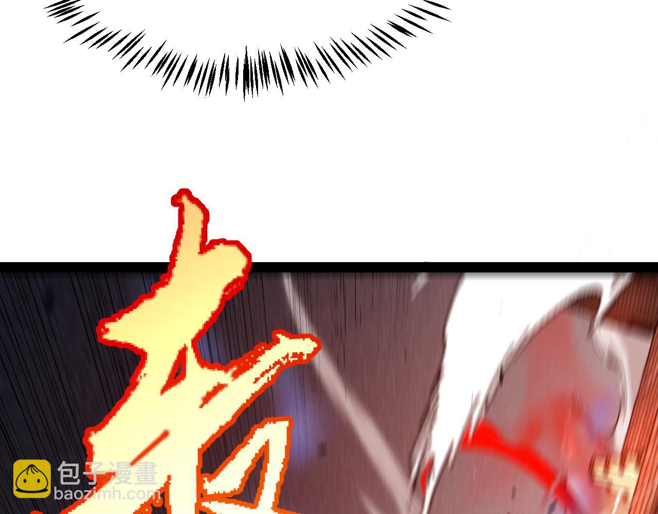 我來自遊戲 - 第306話 我的全部實力(2/5) - 3