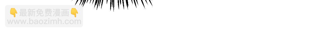 我來自遊戲 - 第306話 我的全部實力(2/5) - 2