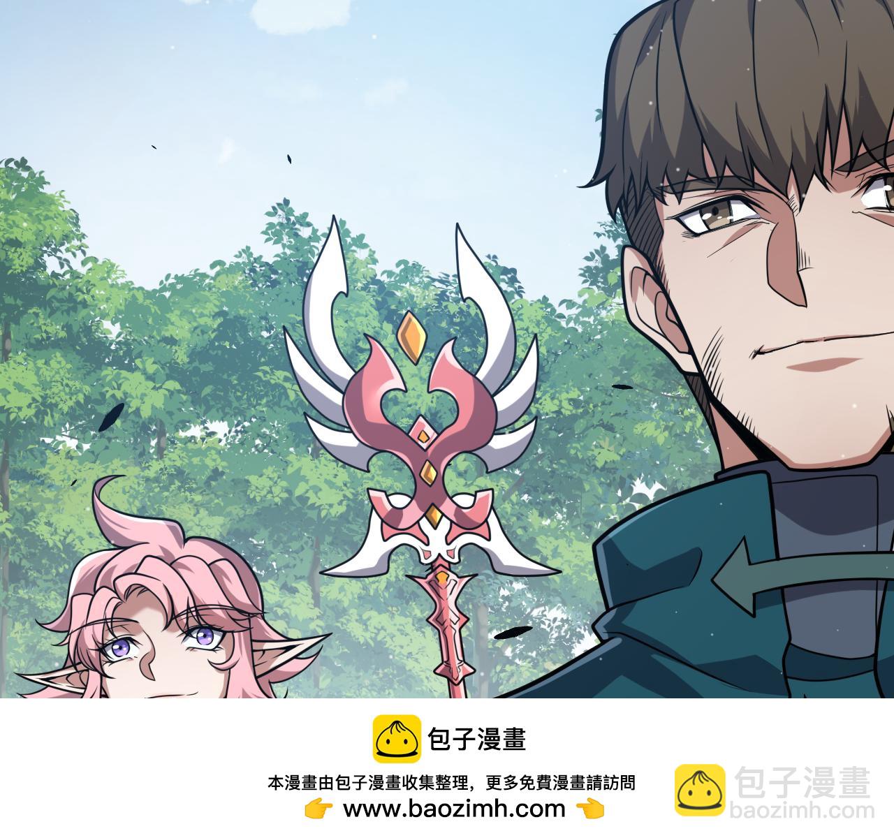 我來自遊戲 - 第308話 終究面對(3/4) - 8