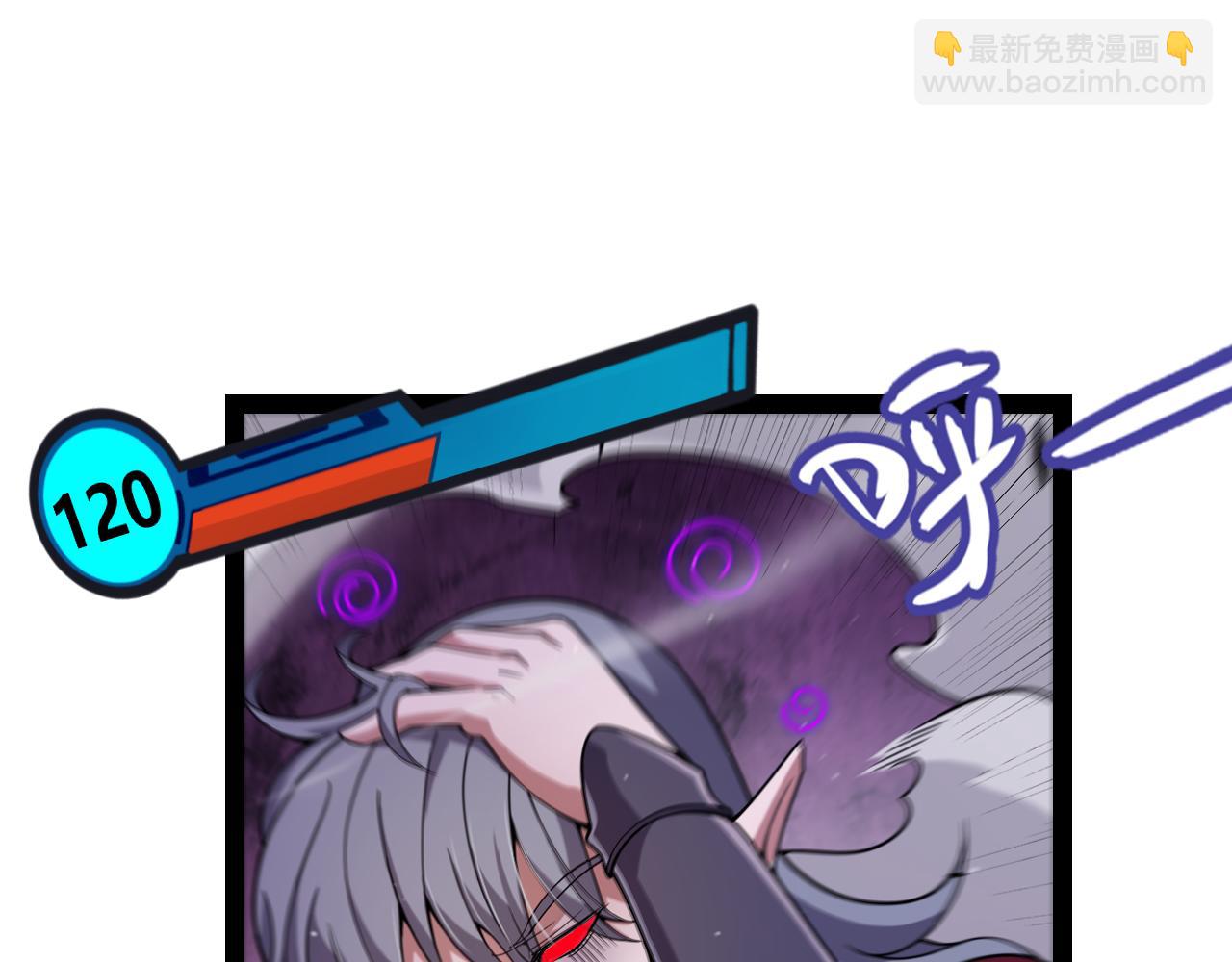 我來自遊戲 - 第308話 終究面對(3/4) - 2