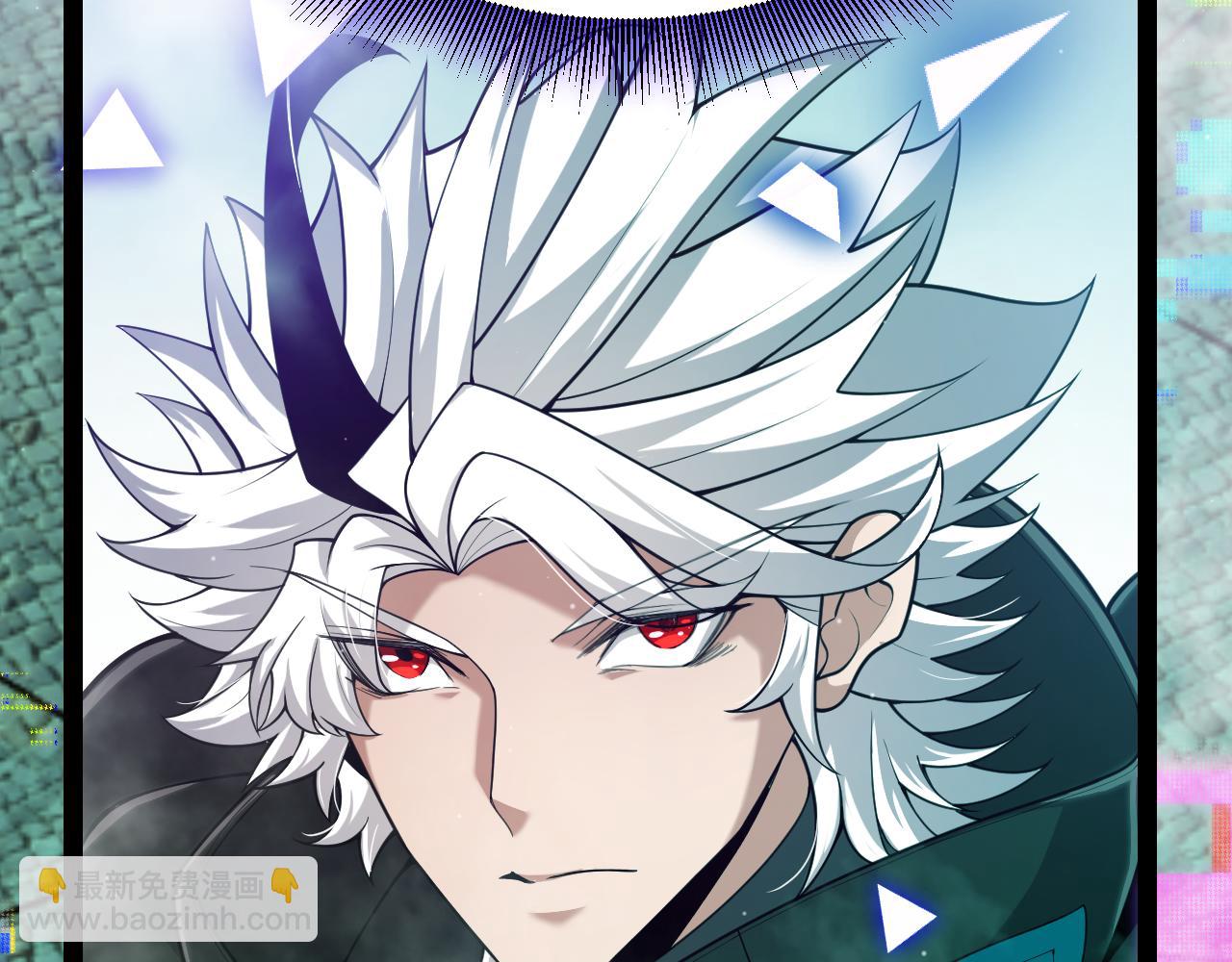 我來自遊戲 - 第308話 終究面對(1/4) - 3