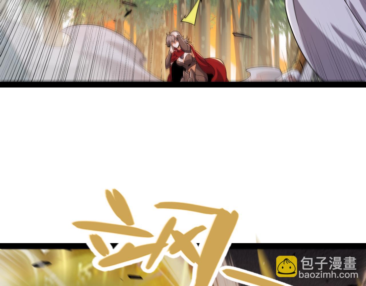 我來自遊戲 - 第308話 終究面對(3/4) - 1