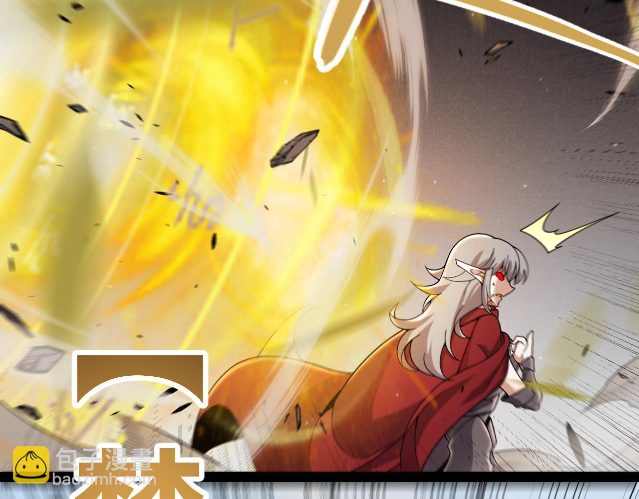 我來自遊戲 - 第308話 終究面對(3/4) - 2