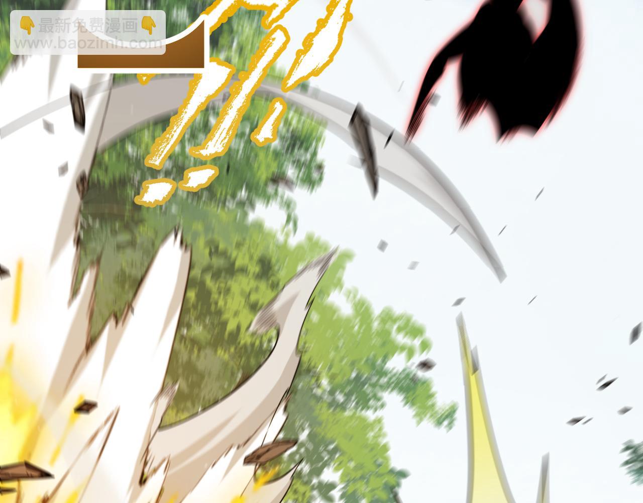 我來自遊戲 - 第308話 終究面對(3/4) - 4