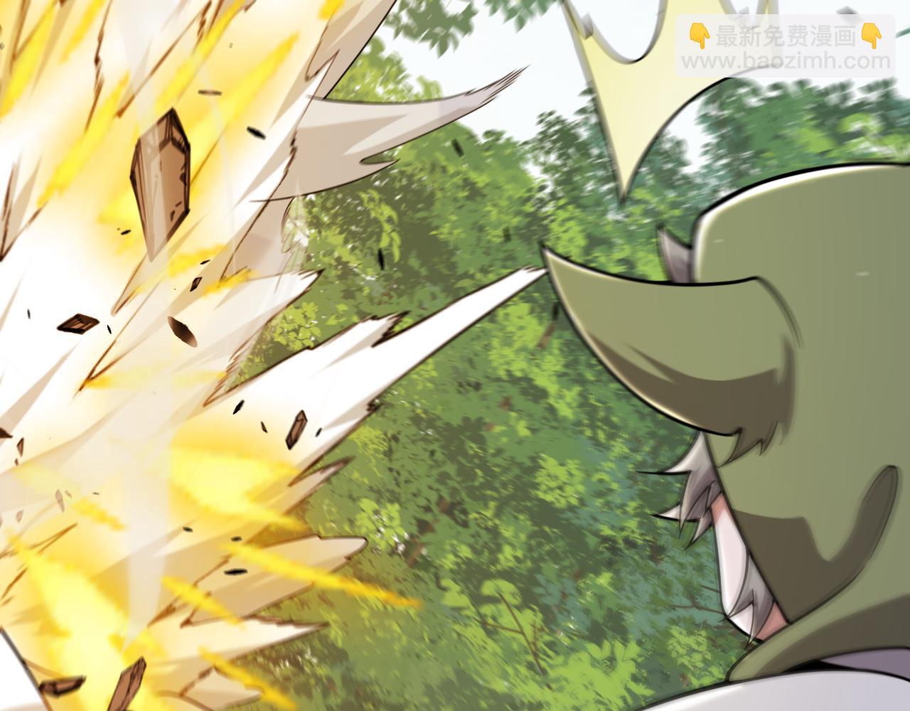 我來自遊戲 - 第308話 終究面對(3/4) - 5