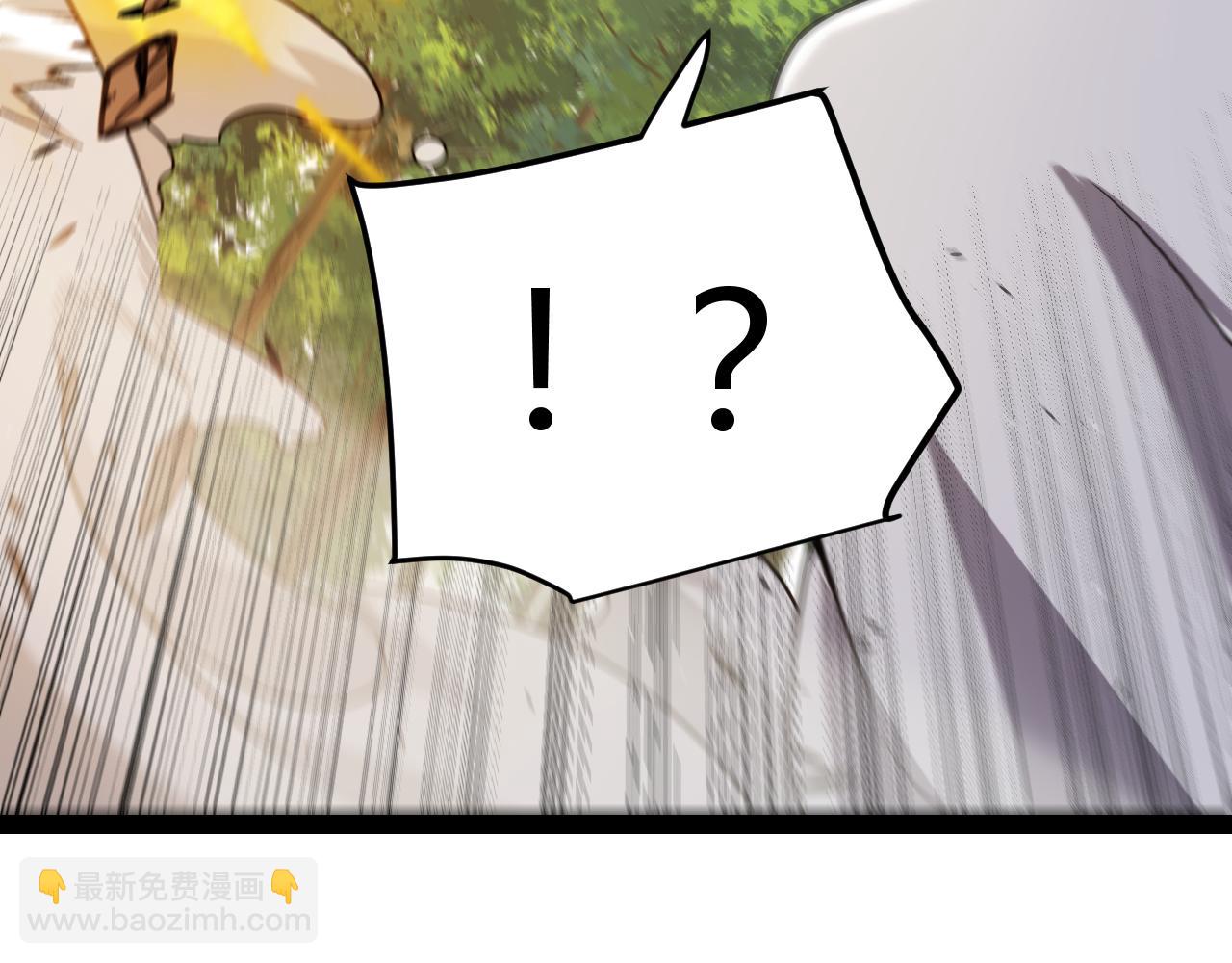 我來自遊戲 - 第308話 終究面對(3/4) - 6