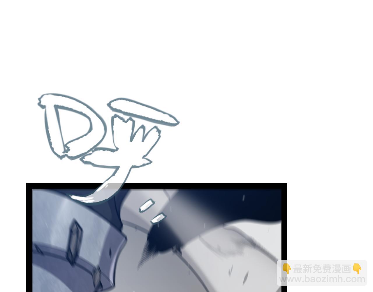 我來自遊戲 - 第308話 終究面對(3/4) - 7