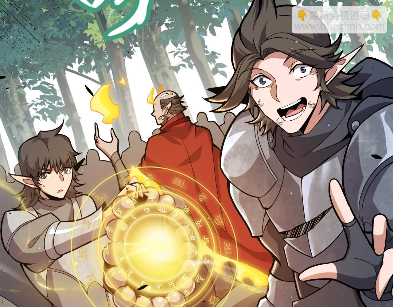 我來自遊戲 - 第308話 終究面對(3/4) - 4