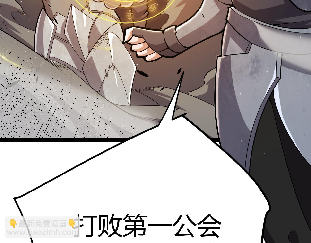 我來自遊戲 - 第308話 終究面對(3/4) - 5