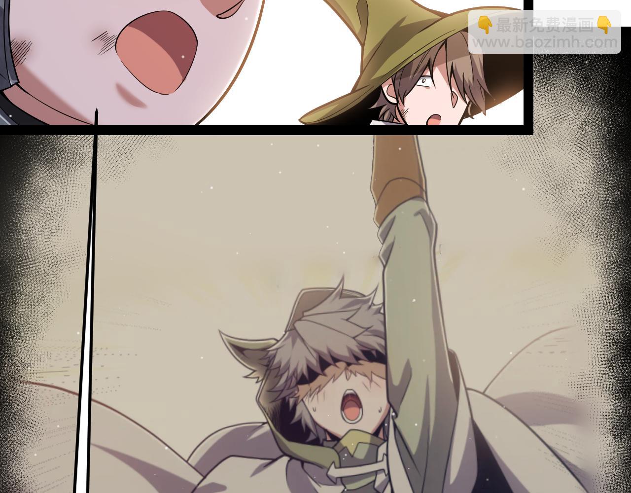 我來自遊戲 - 第308話 終究面對(3/4) - 7