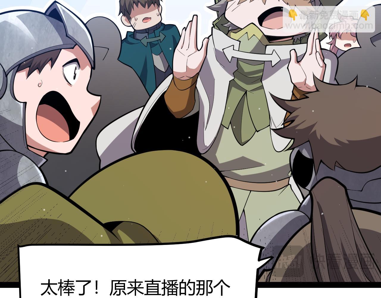 我來自遊戲 - 第308話 終究面對(3/4) - 3