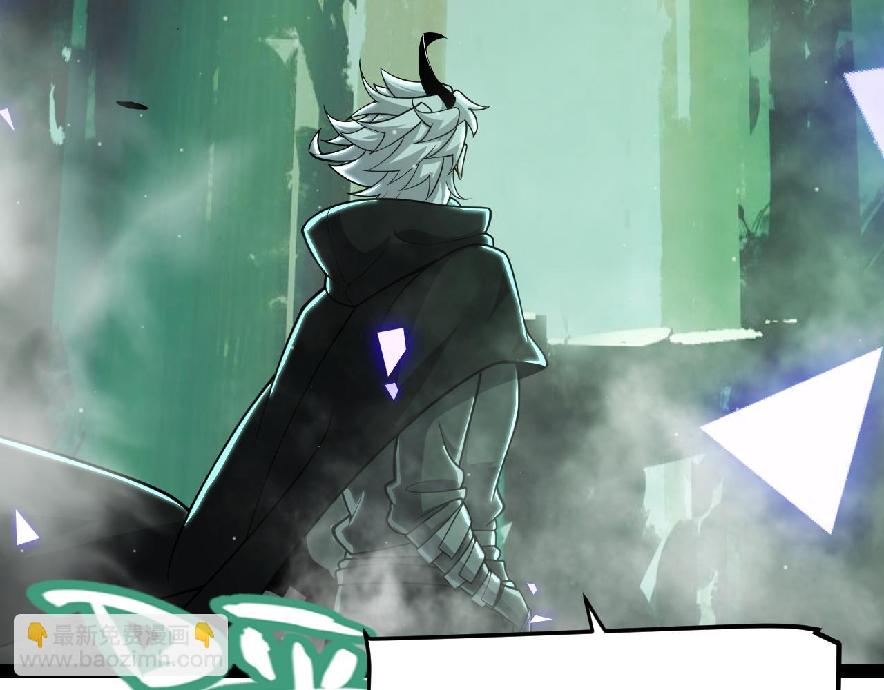 我來自遊戲 - 第308話 終究面對(1/4) - 7