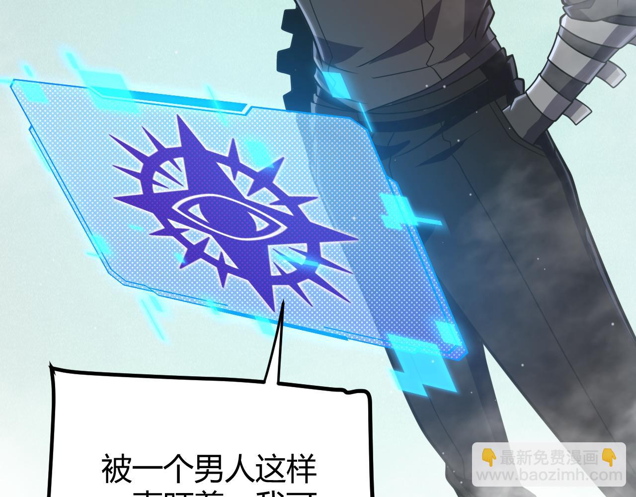 我來自遊戲 - 第308話 終究面對(1/4) - 1