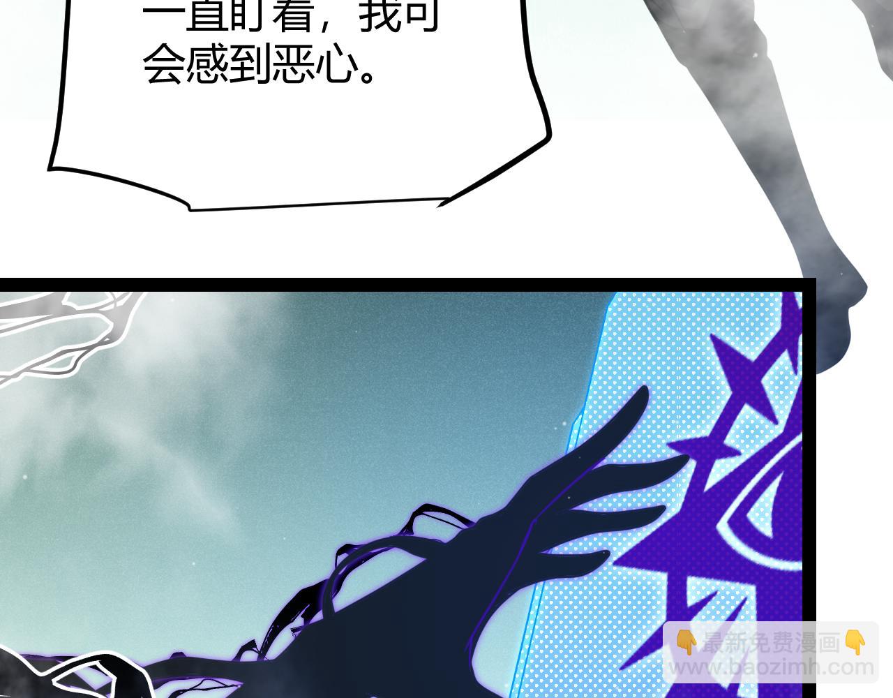 我來自遊戲 - 第308話 終究面對(1/4) - 2