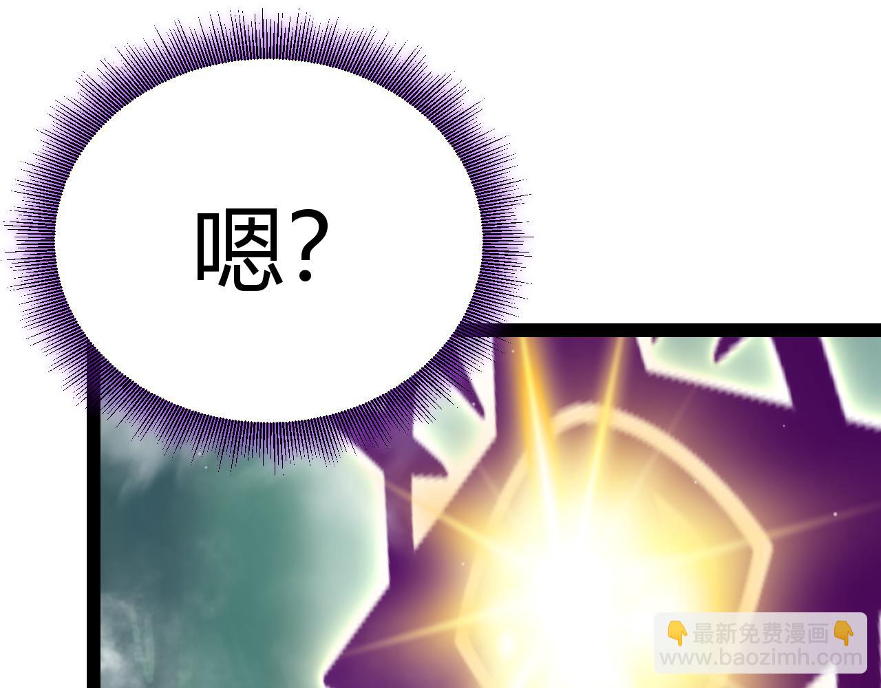 我來自遊戲 - 第308話 終究面對(1/4) - 4