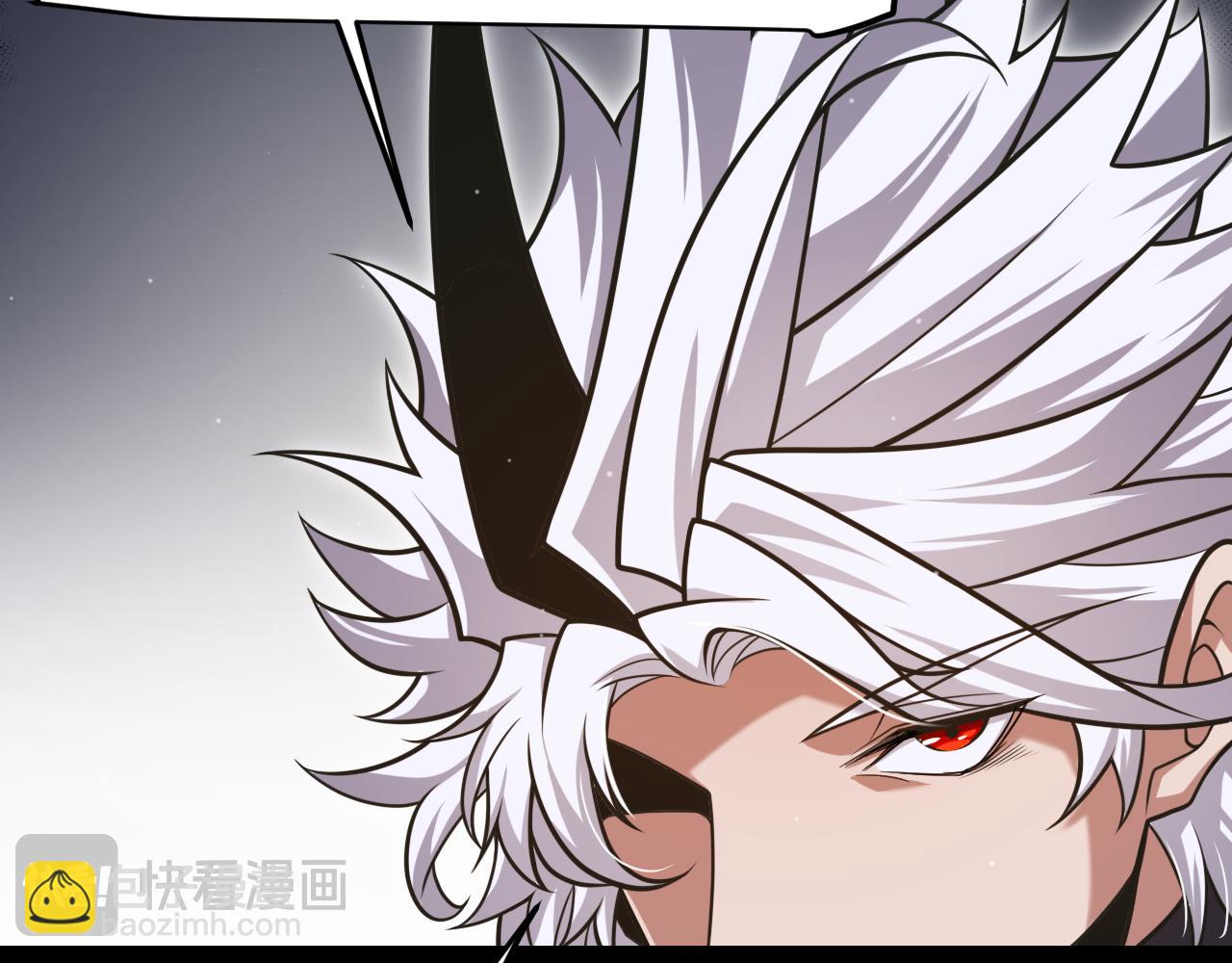 我來自遊戲 - 第308話 終究面對(1/4) - 8