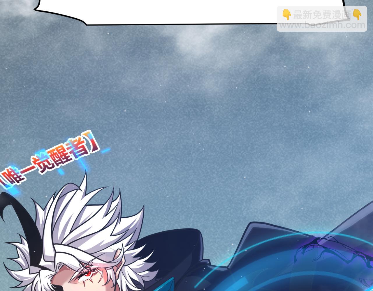 我來自遊戲 - 第308話 終究面對(1/4) - 8