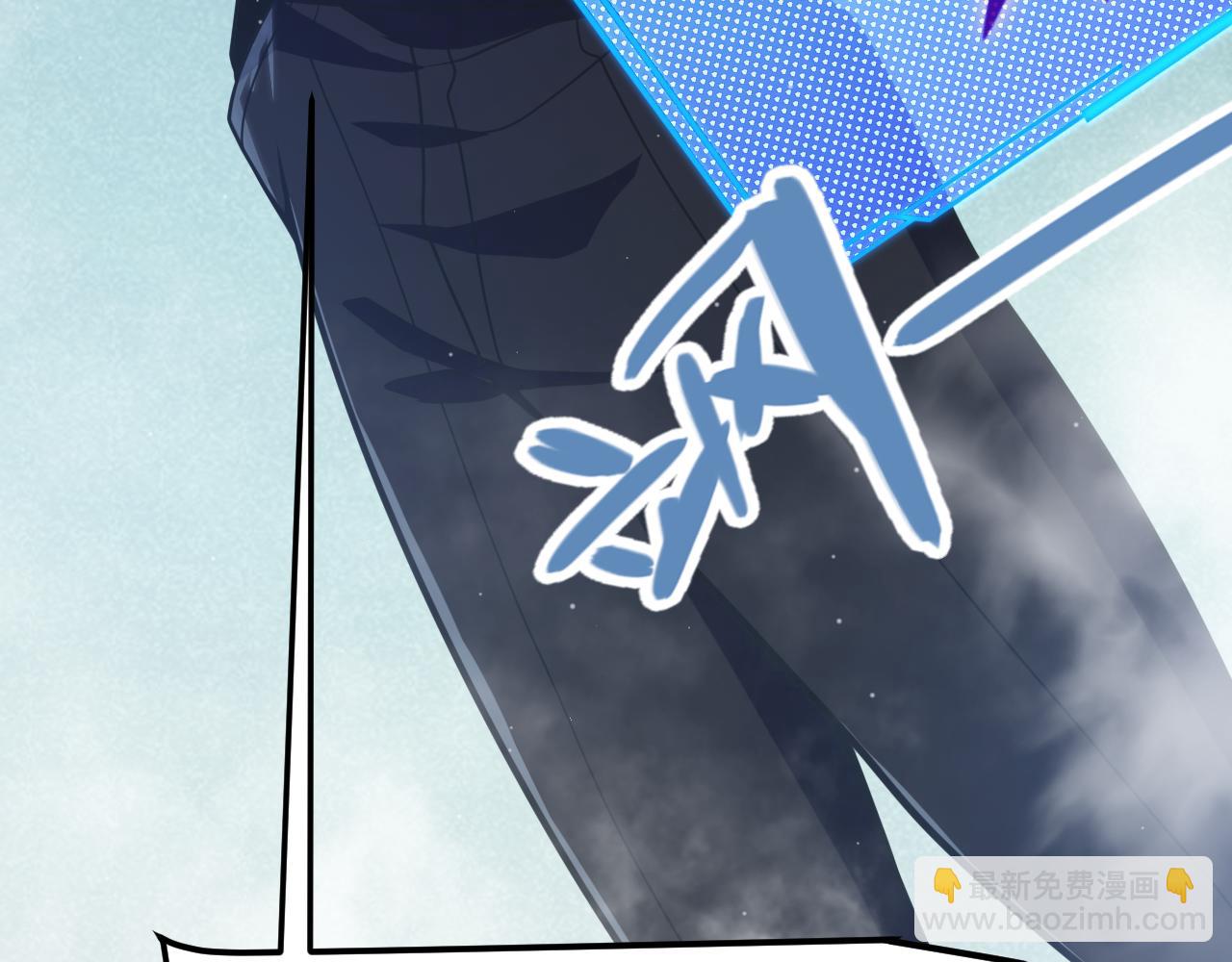 我來自遊戲 - 第308話 終究面對(1/4) - 2