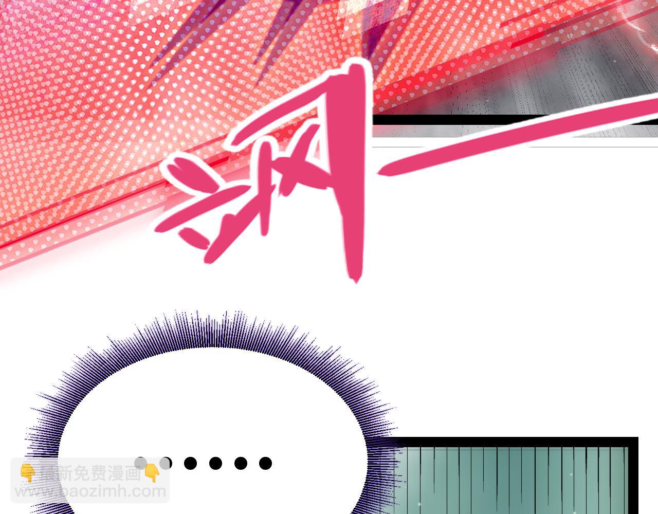 我來自遊戲 - 第308話 終究面對(1/4) - 6