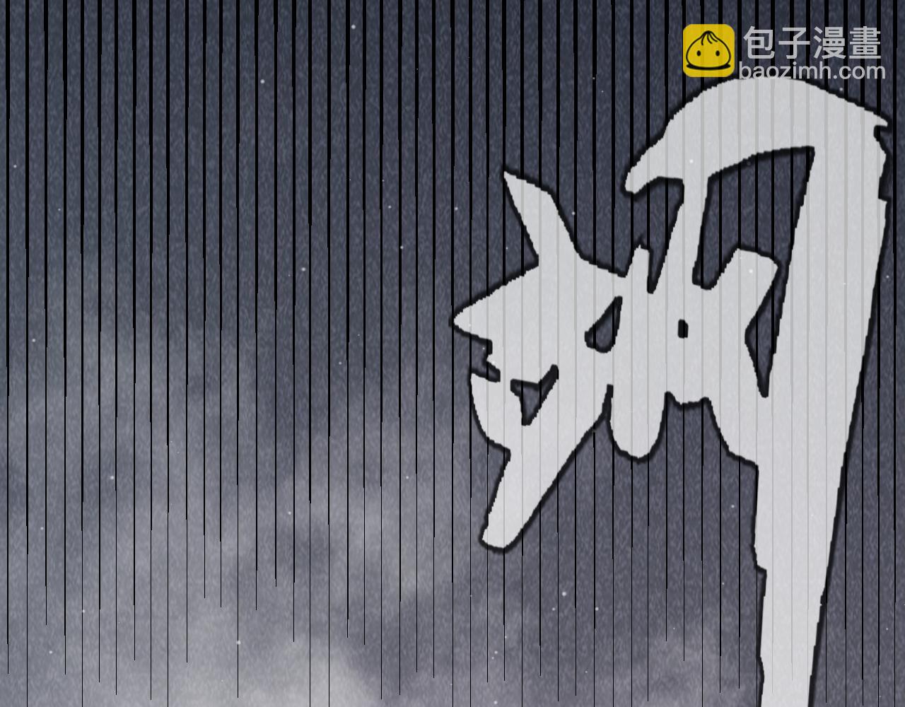 我來自遊戲 - 第308話 終究面對(2/4) - 7