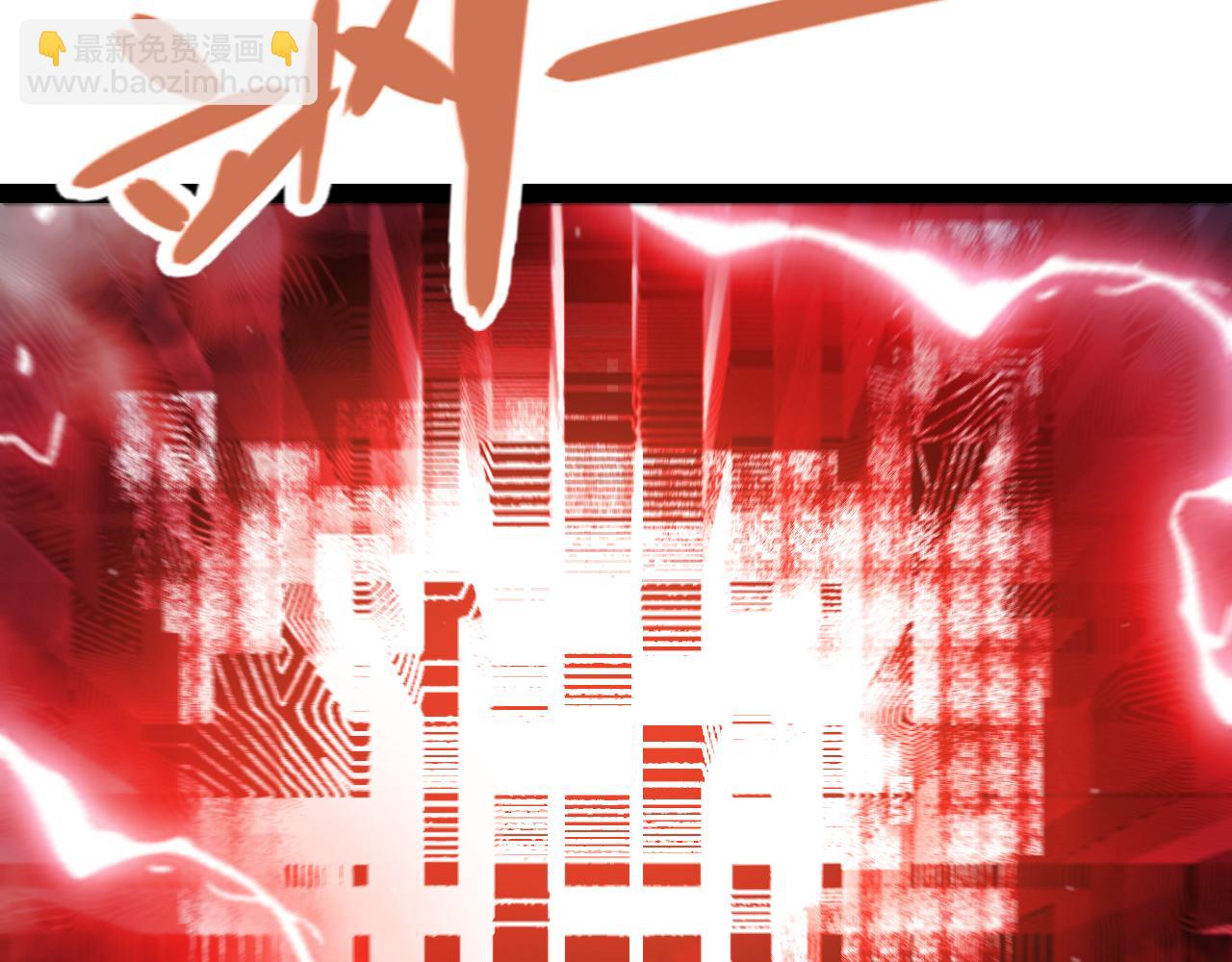 我來自遊戲 - 第308話 終究面對(2/4) - 5