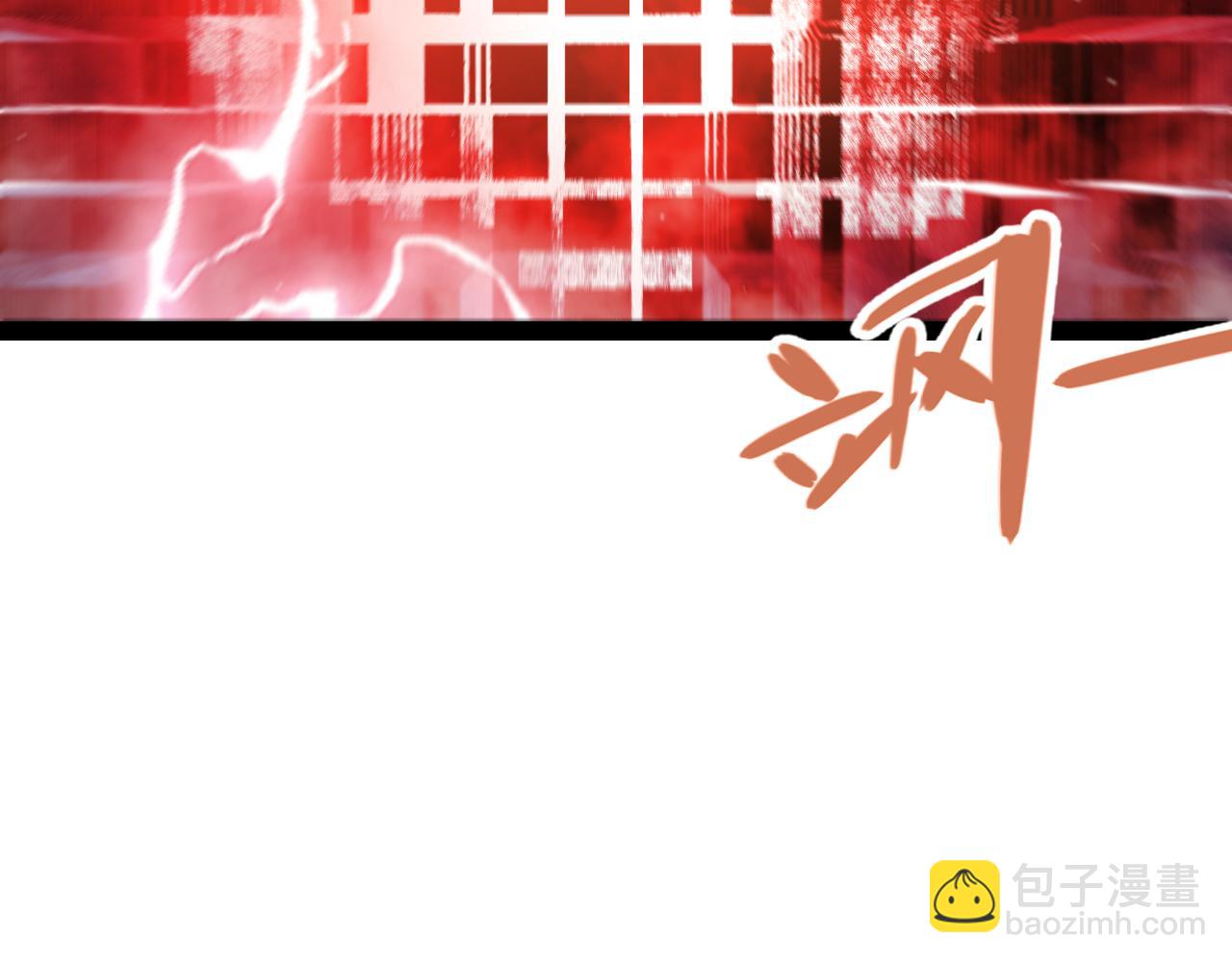 我來自遊戲 - 第308話 終究面對(2/4) - 6