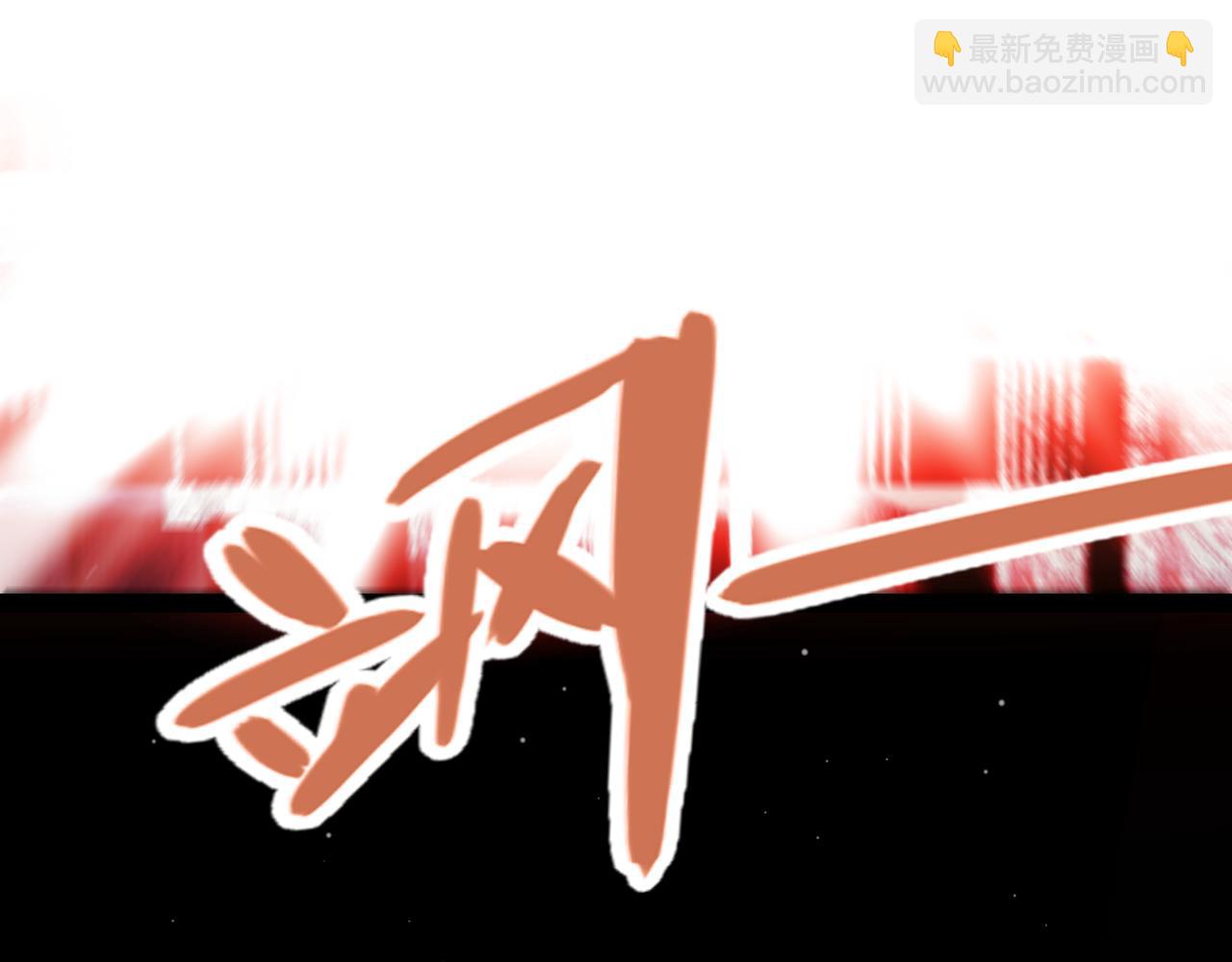 我來自遊戲 - 第308話 終究面對(2/4) - 8