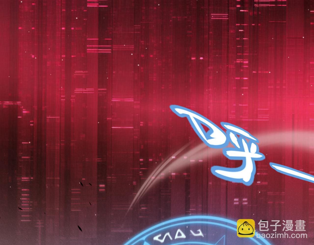 我來自遊戲 - 第308話 終究面對(2/4) - 4