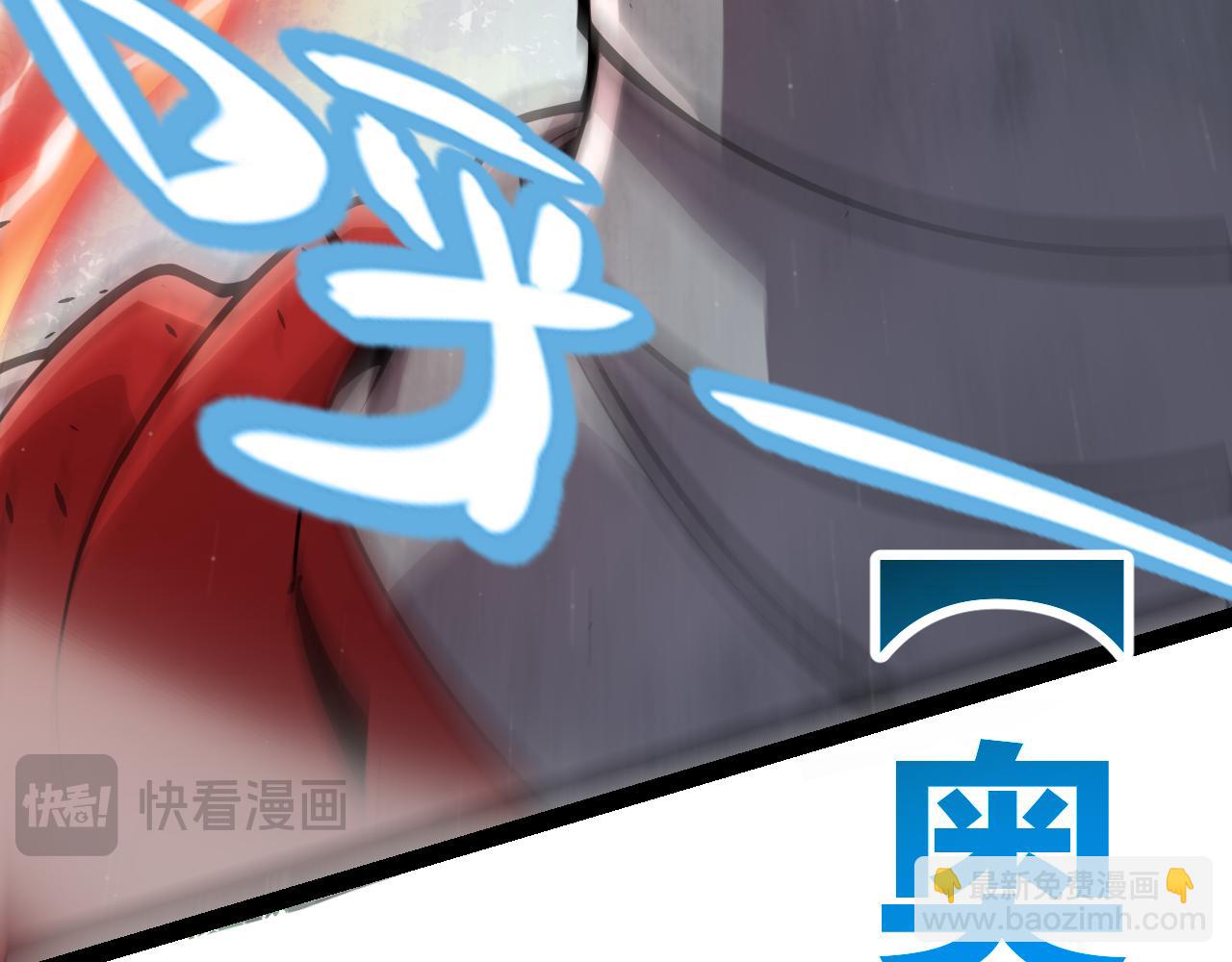 我來自遊戲 - 第308話 終究面對(2/4) - 8