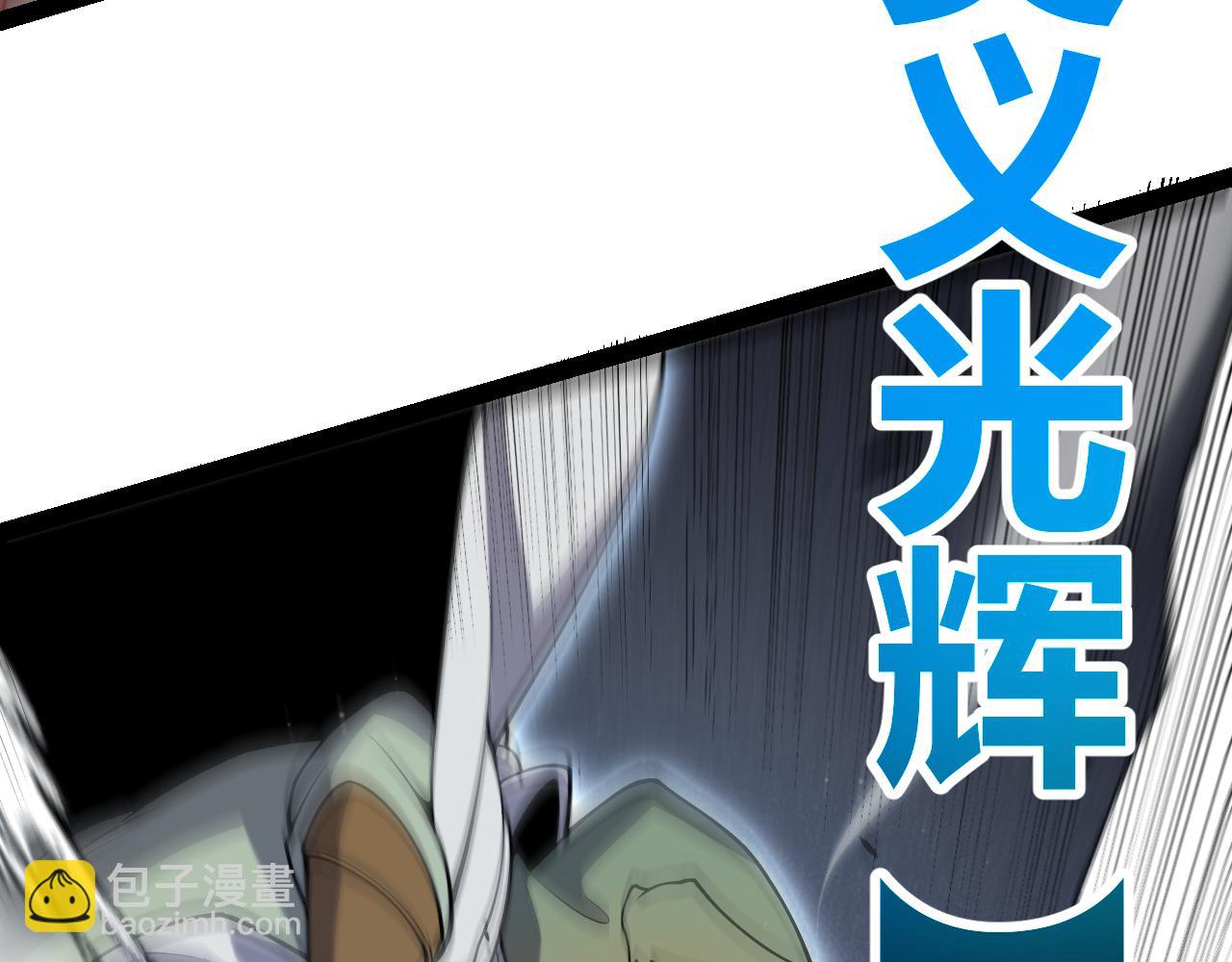 我來自遊戲 - 第308話 終究面對(2/4) - 1