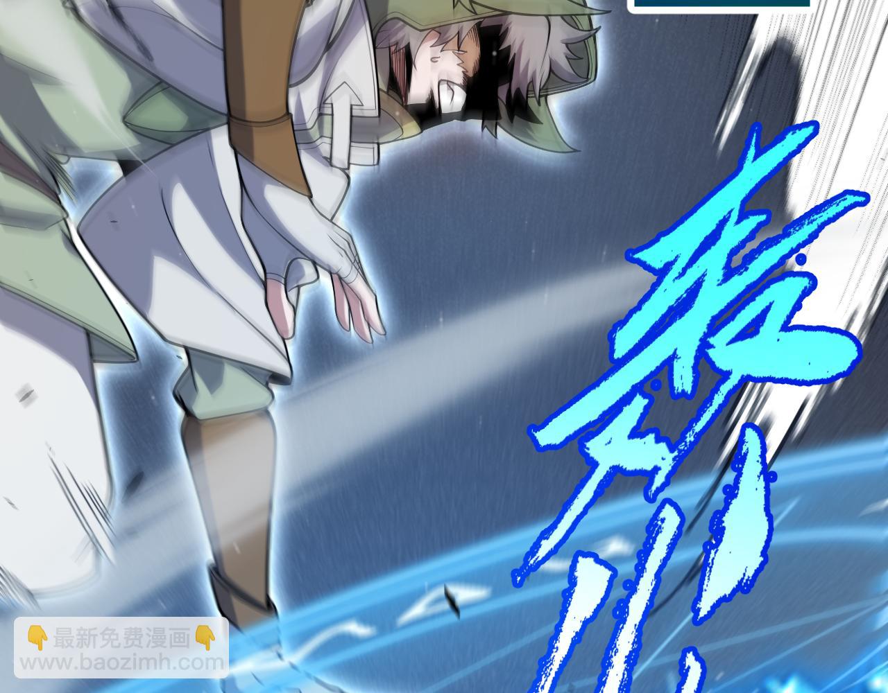 我來自遊戲 - 第308話 終究面對(2/4) - 2