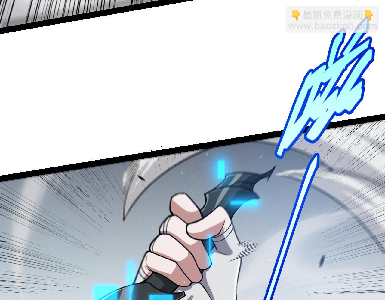 我來自遊戲 - 第308話 終究面對(2/4) - 6