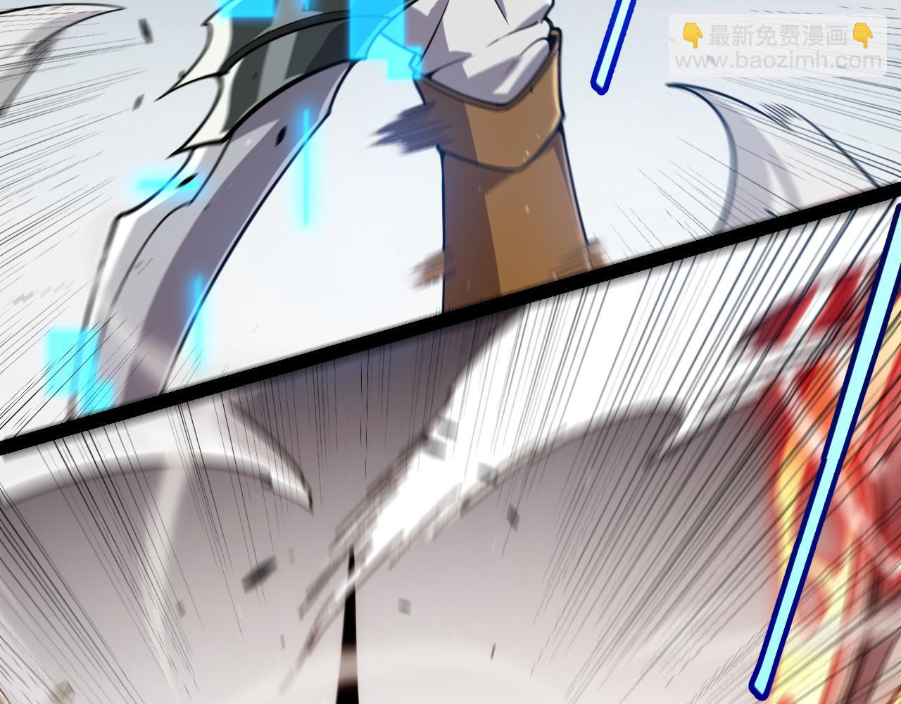 我來自遊戲 - 第308話 終究面對(2/4) - 7