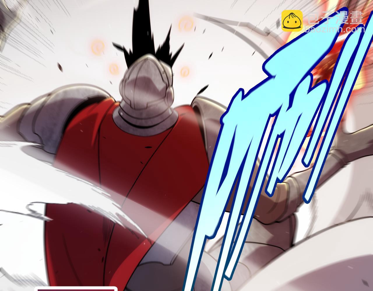 我來自遊戲 - 第308話 終究面對(2/4) - 8