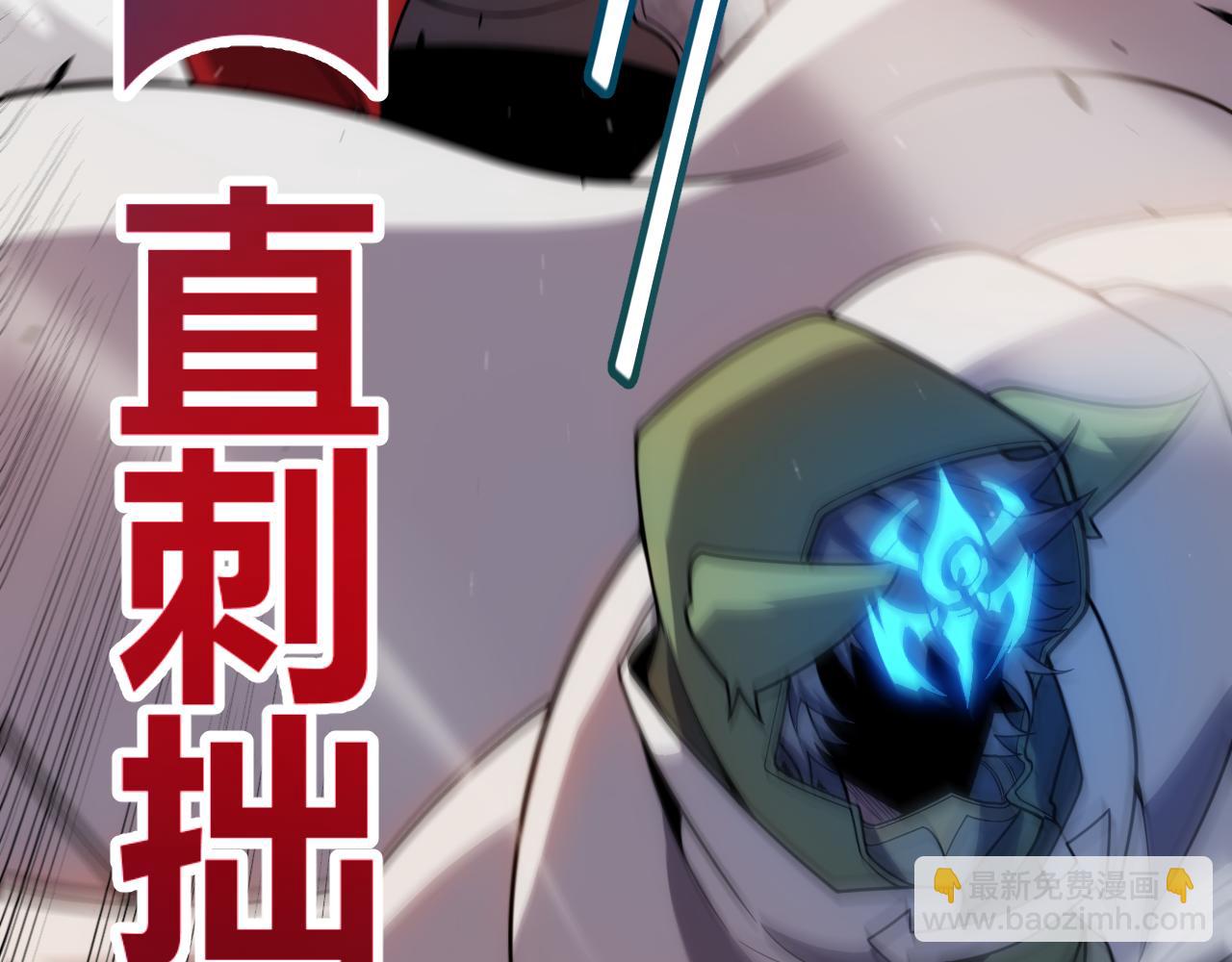 我來自遊戲 - 第308話 終究面對(2/4) - 1