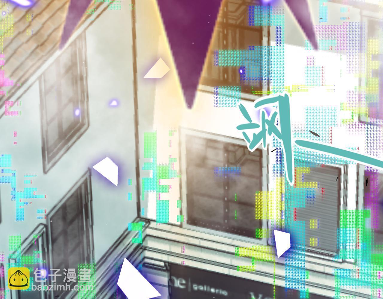 我來自遊戲 - 第308話 終究面對(1/4) - 8