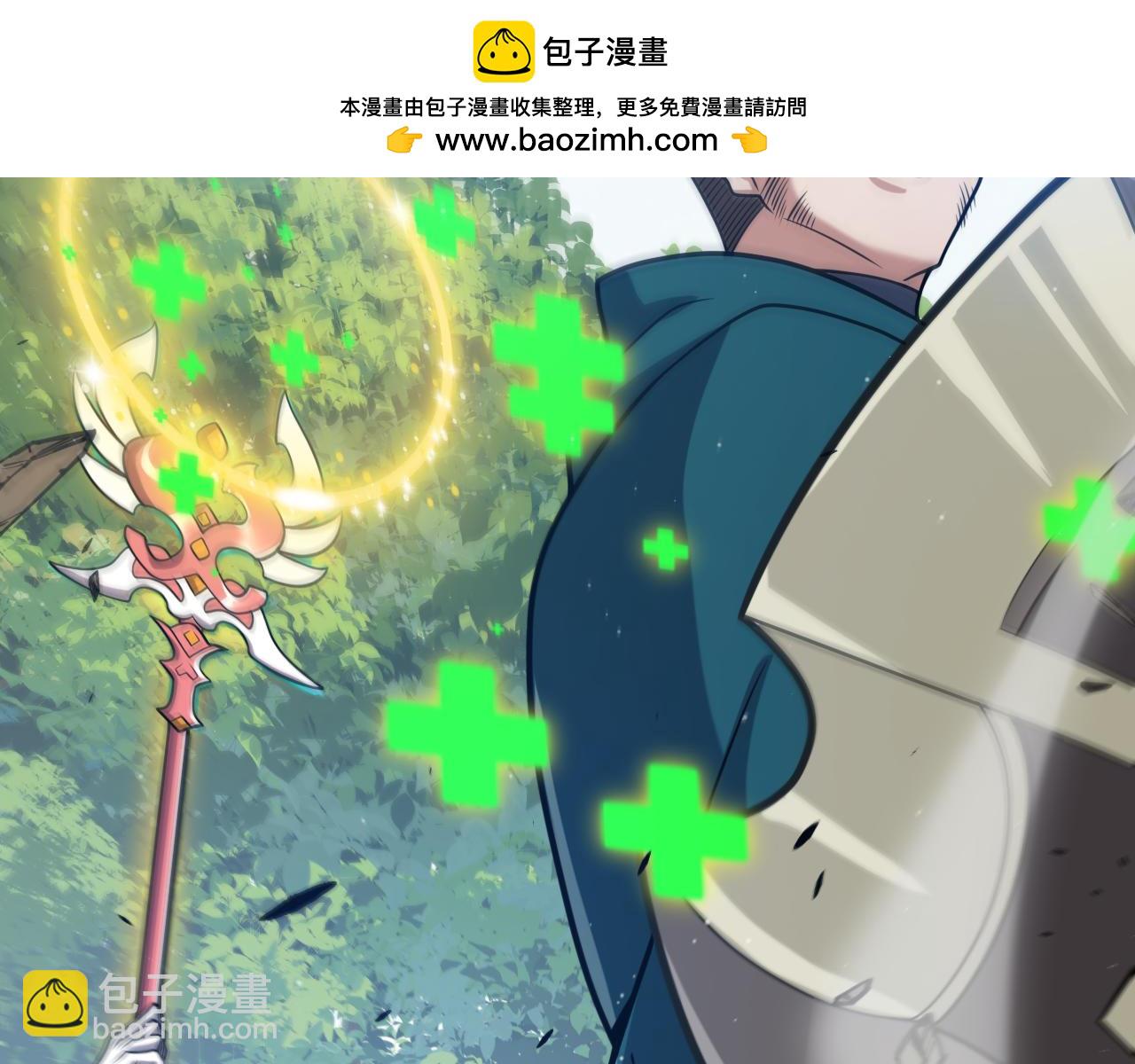 我來自遊戲 - 第308話 終究面對(2/4) - 7