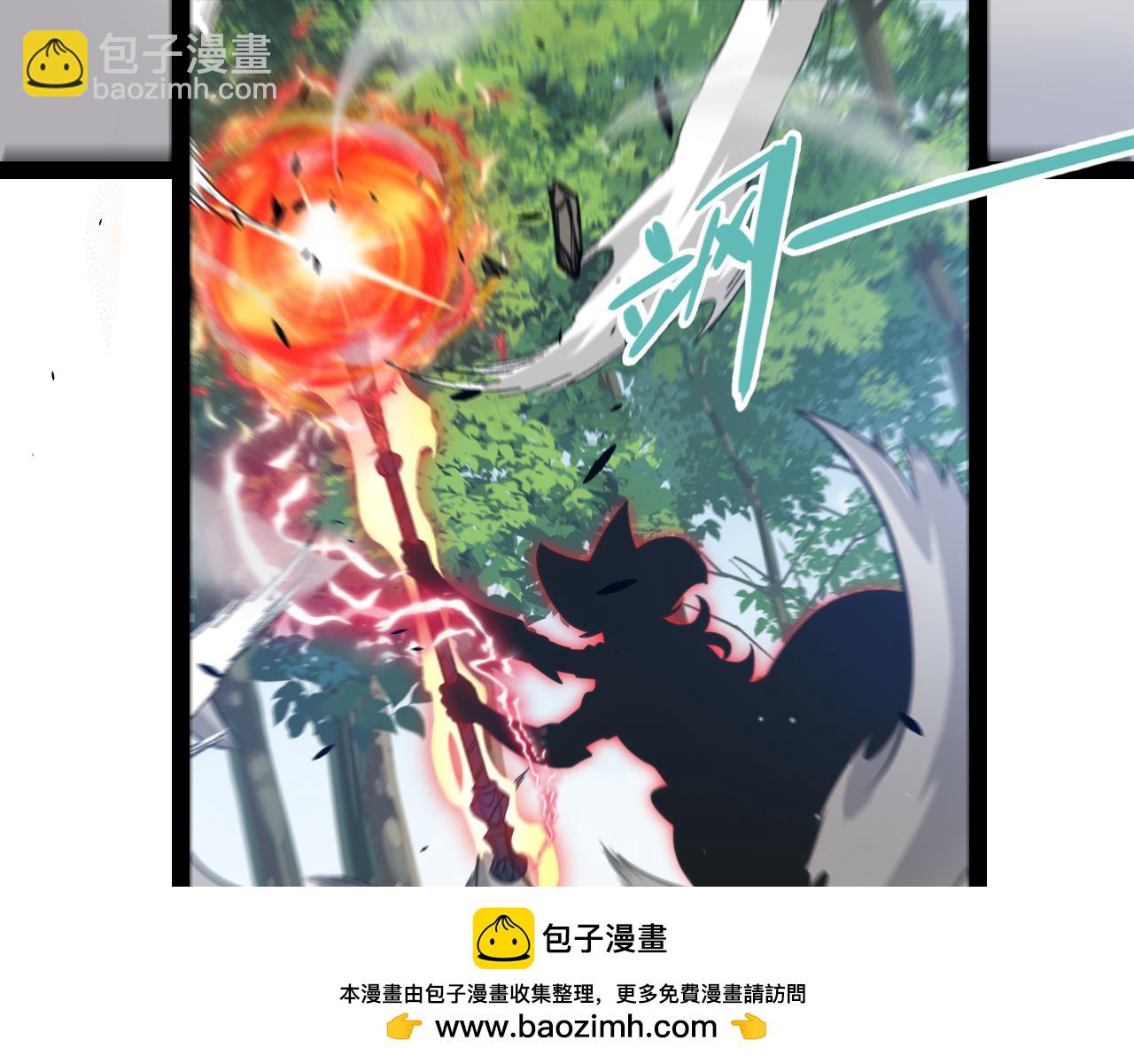 我來自遊戲 - 第308話 終究面對(2/4) - 2