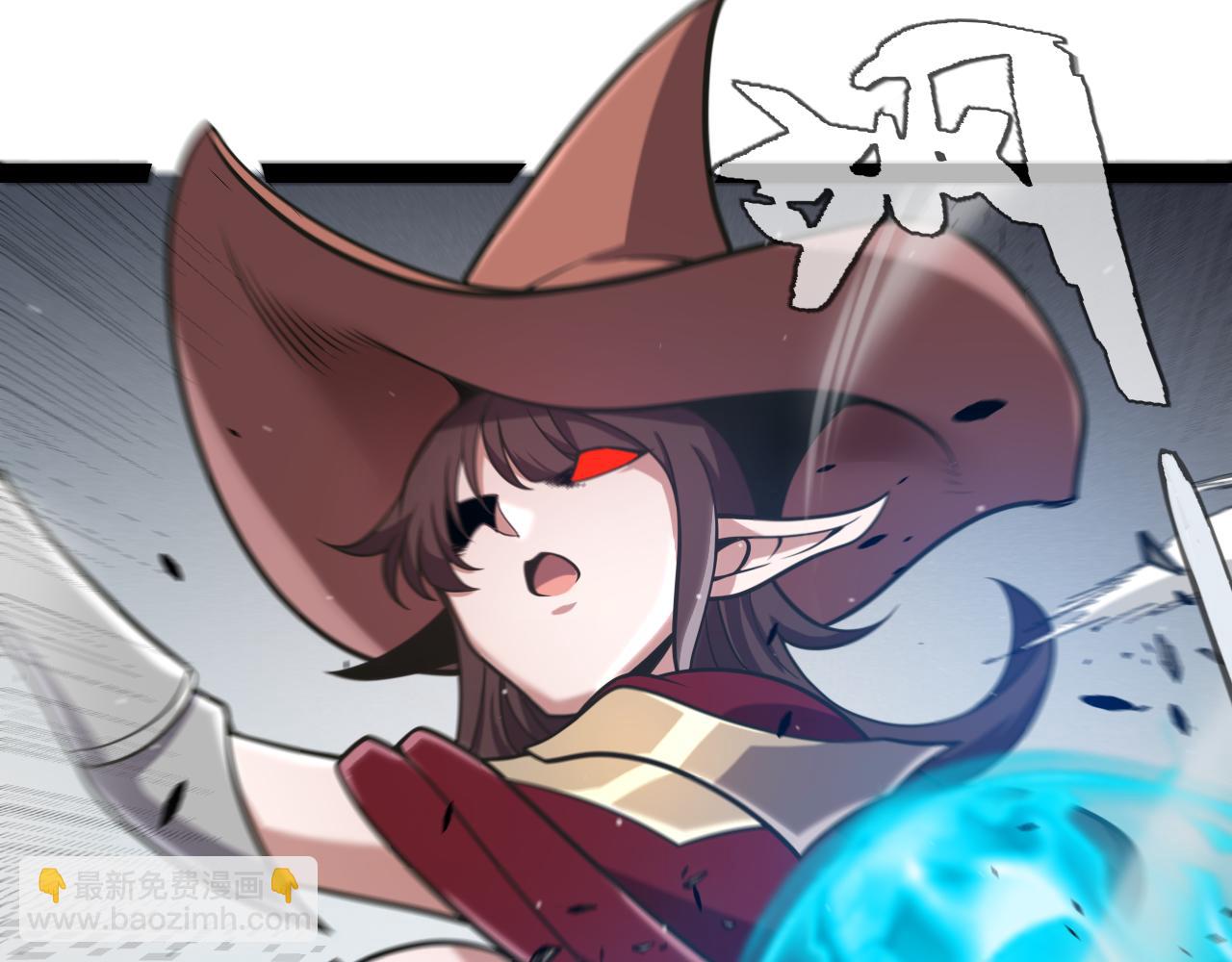 我來自遊戲 - 第308話 終究面對(2/4) - 4