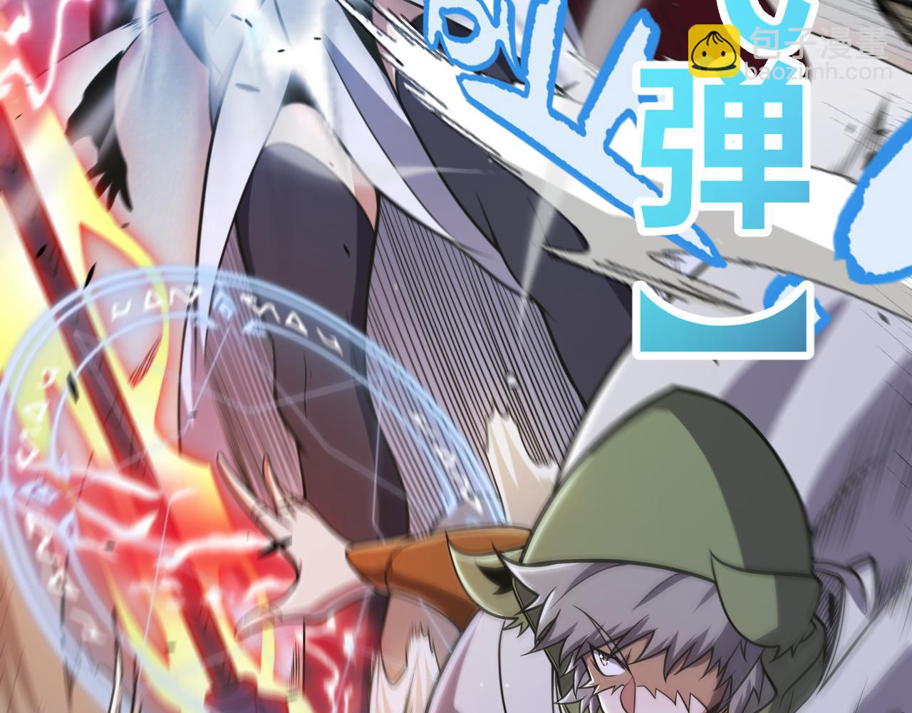 我來自遊戲 - 第308話 終究面對(2/4) - 6