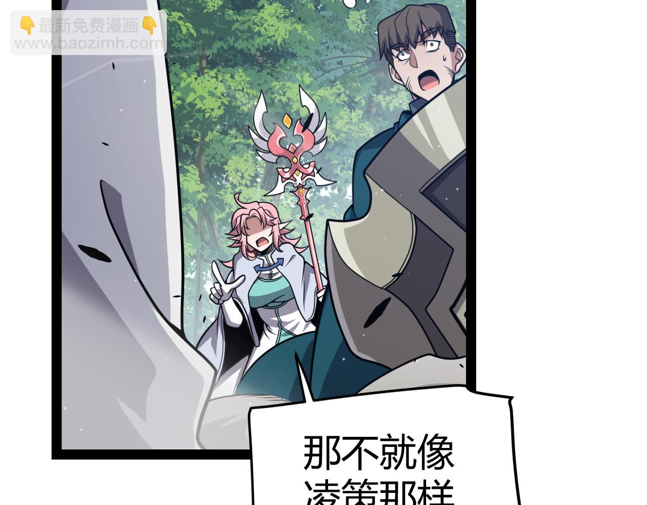 我來自遊戲 - 第308話 終究面對(2/4) - 2