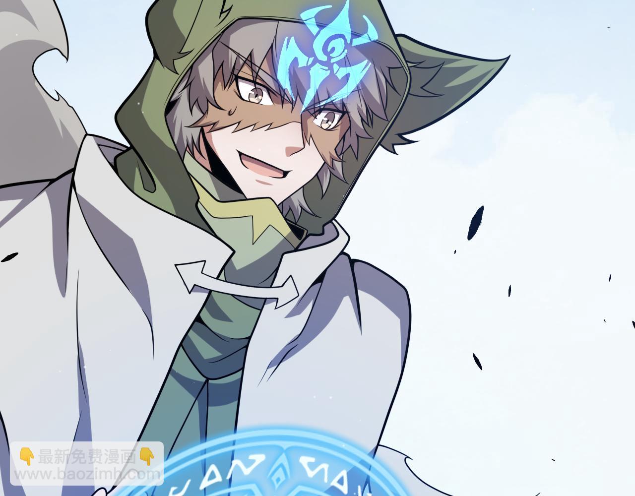 我來自遊戲 - 第308話 終究面對(2/4) - 4