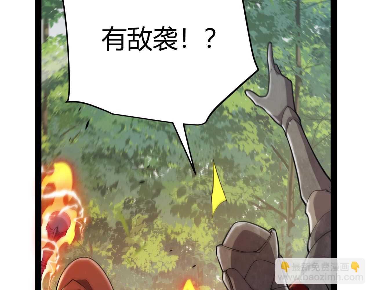 第309话 最真实的回答(1/4)-第310话