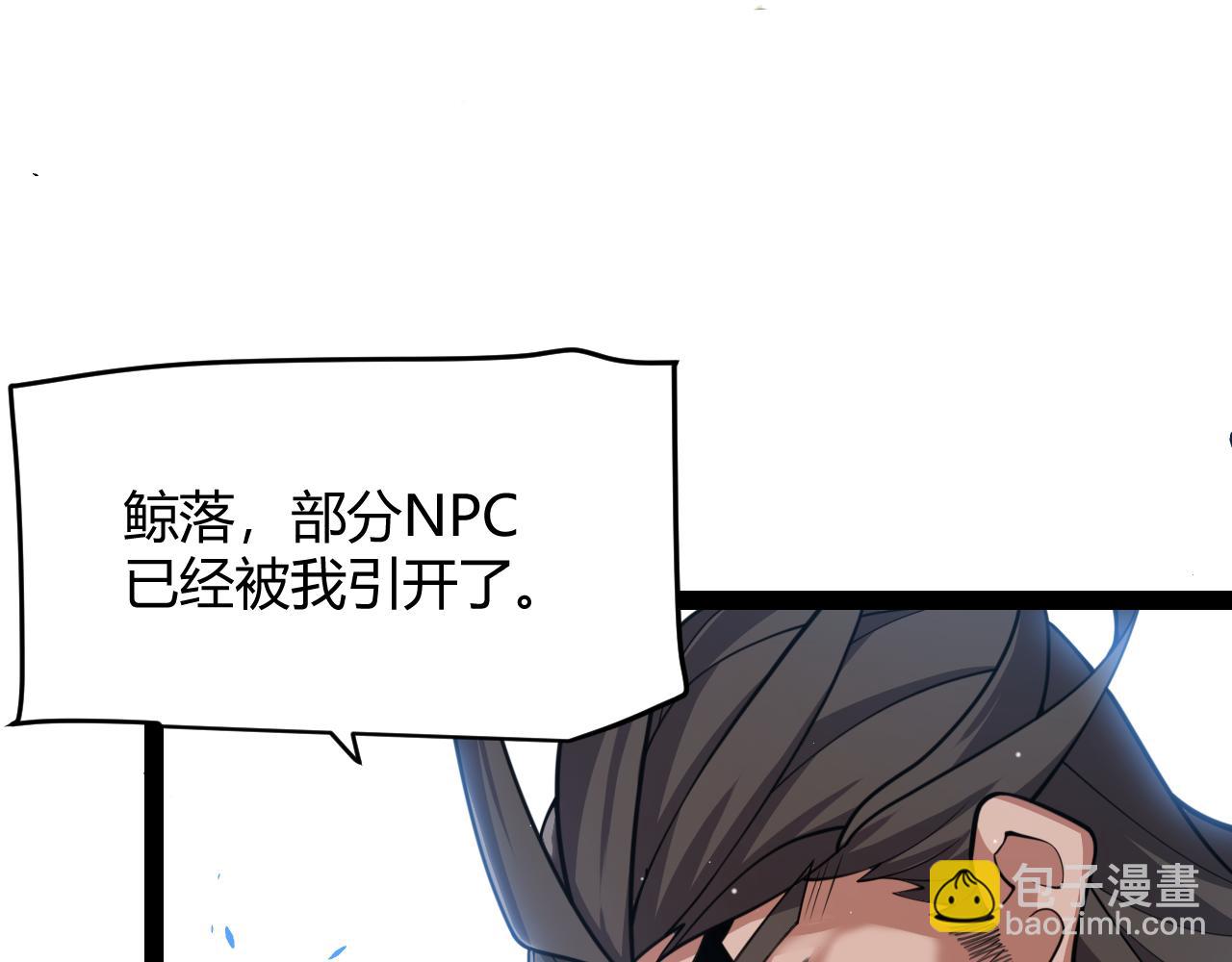 第309话 最真实的回答(1/4)-第310话