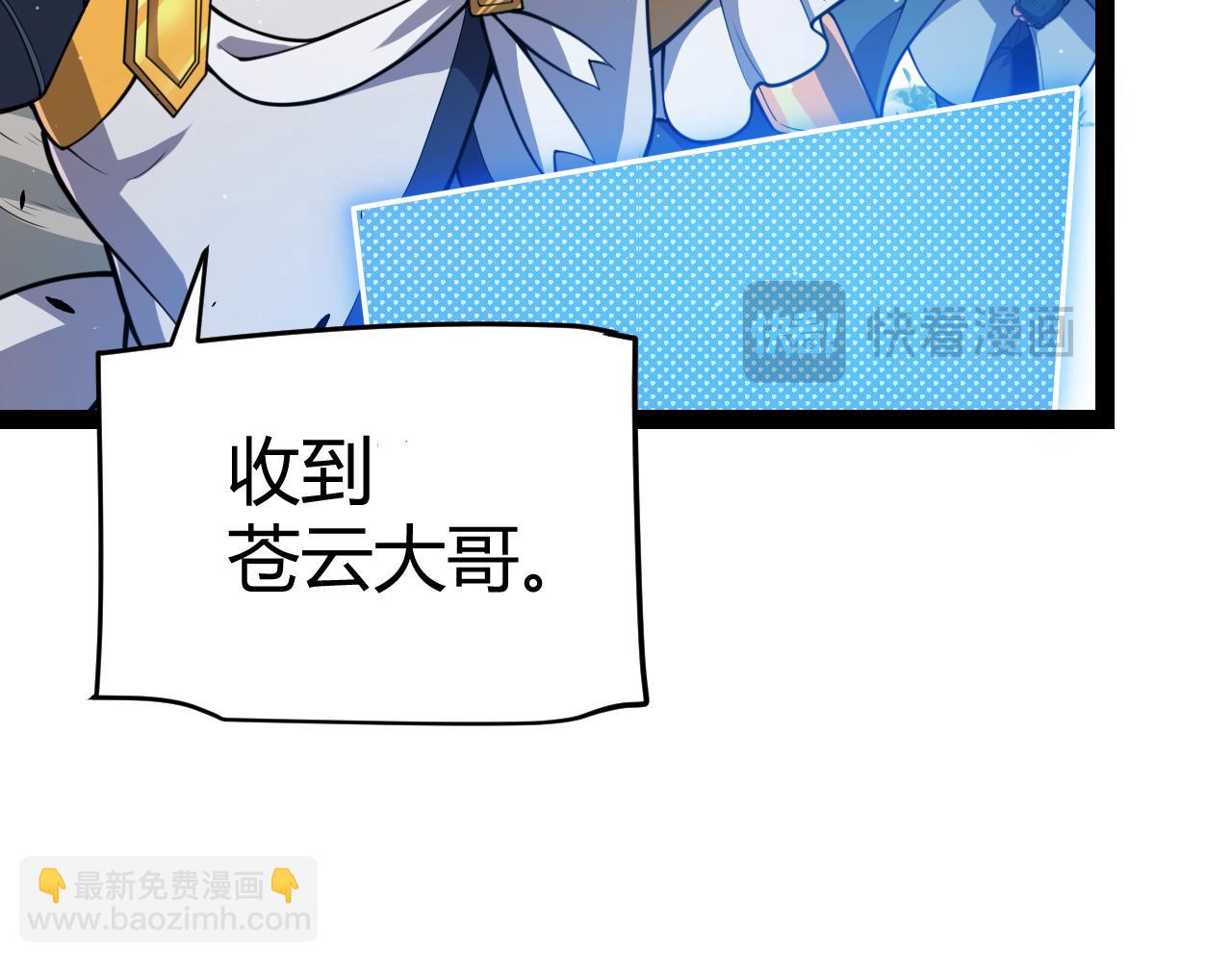 第309话 最真实的回答(1/4)-第310话