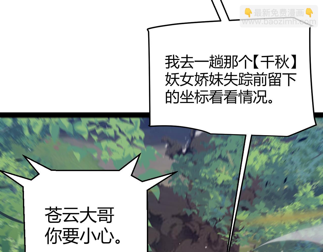 第309话 最真实的回答(1/4)-第310话