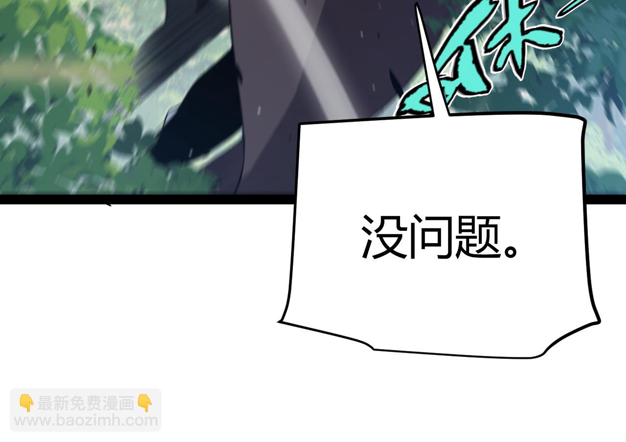 第309话 最真实的回答(1/4)-第310话