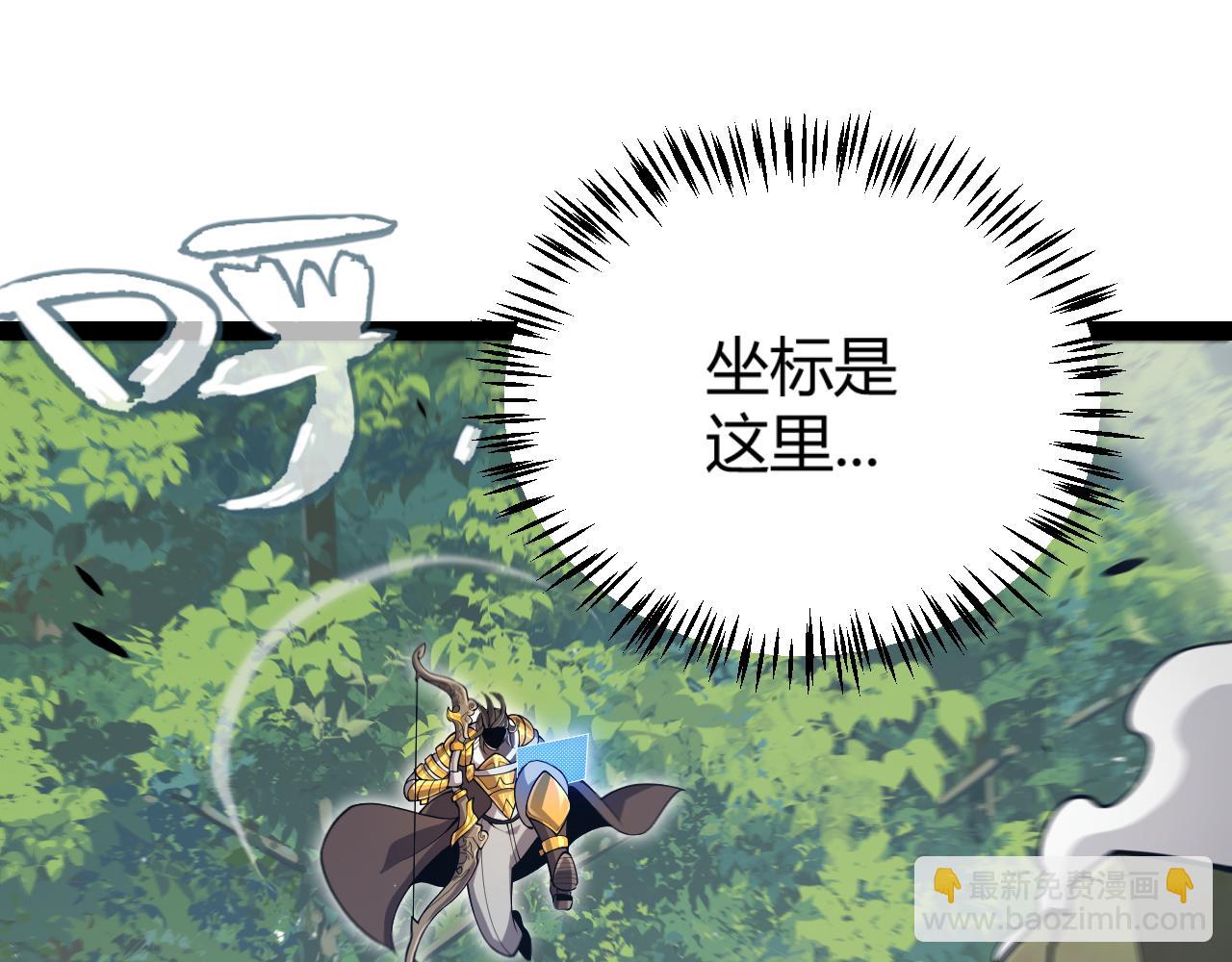 第309话 最真实的回答(1/4)-第310话