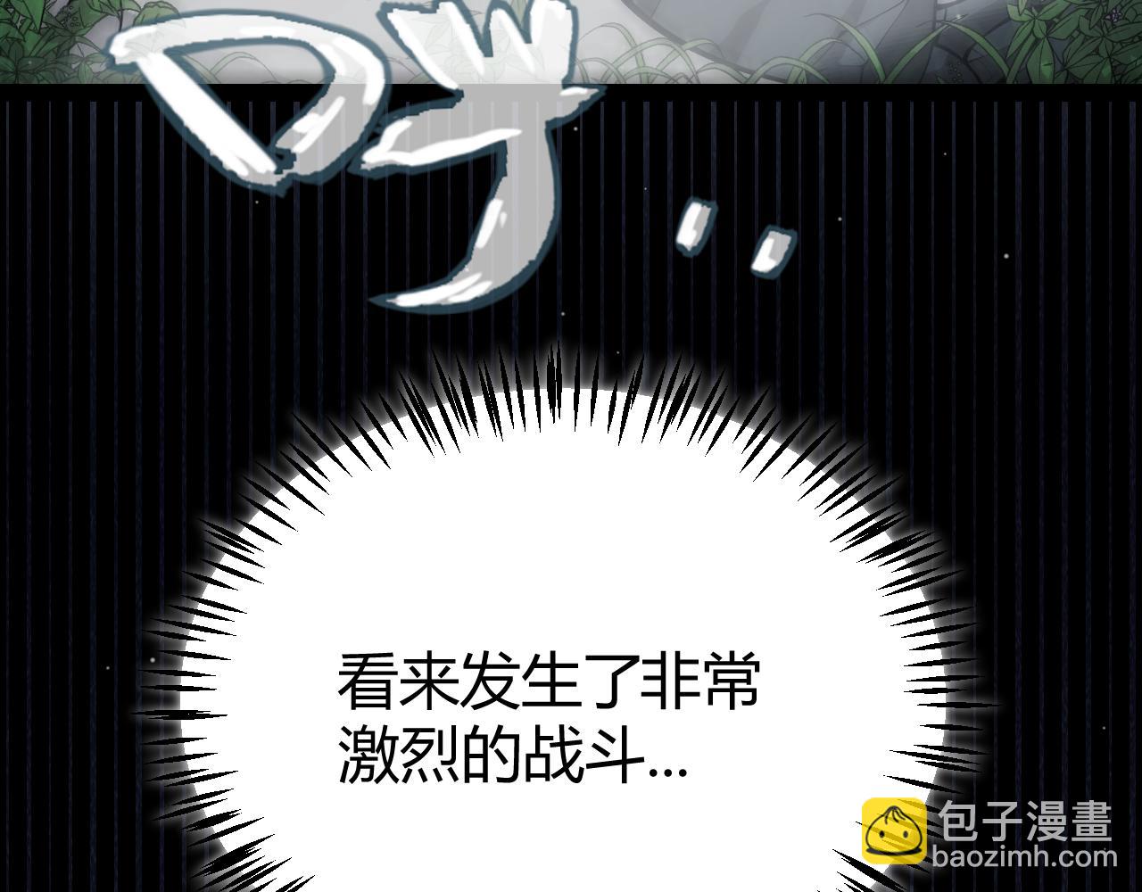 第309话 最真实的回答(1/4)-第310话